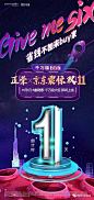 2019| 最炫地产双11作品精选！ : 打造高端地产圈层交流平台，社群欢迎您！