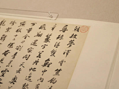 901009采集到字