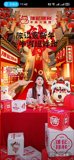 ▂cherish采集到直播间