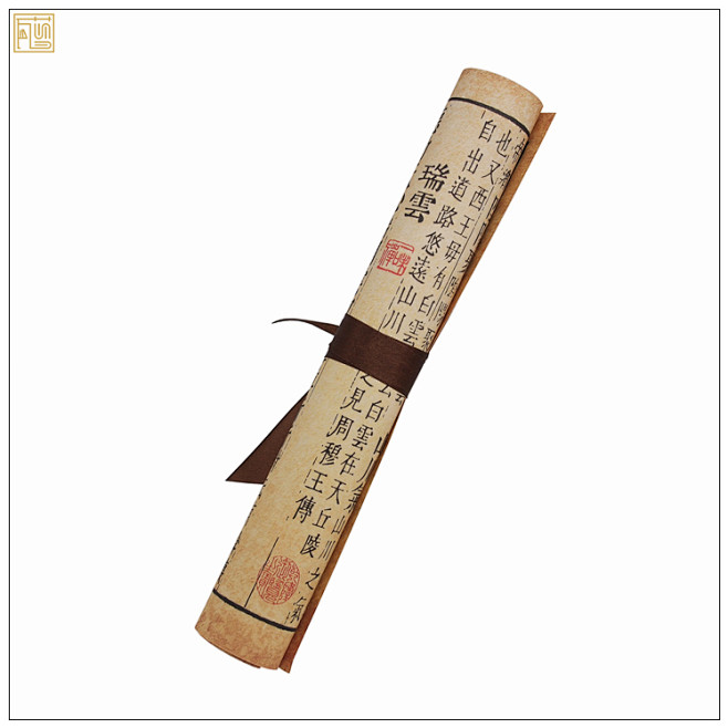中文古文古籍书法书卷纸 新中式绸带手札老书卷 复古装饰书卷书页-淘宝网