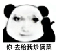 微博 – 随时随地发现新鲜事
