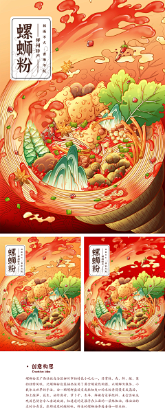 你一直都在123采集到包装