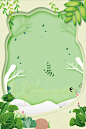 植树节绿色卡通PSD分层banner 绿色 高清背景 背景 设计图片 免费下载 页面网页 平面电商 创意素材