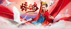 恋人心i采集到女装海报