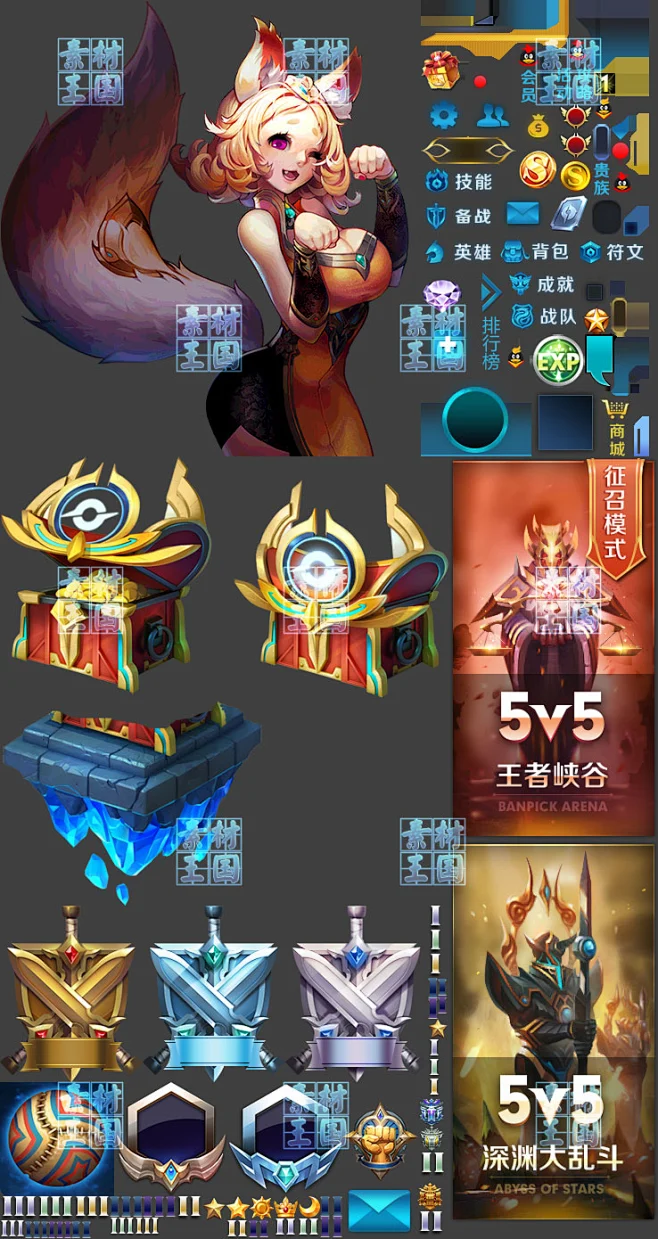 王者荣耀/游戏美术资源素材/UI界面图标原画设定宣传图参考2016新-淘宝网-花瓣网