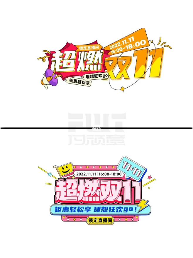 惊了！同一个标题竟然还可以排版42种形式
