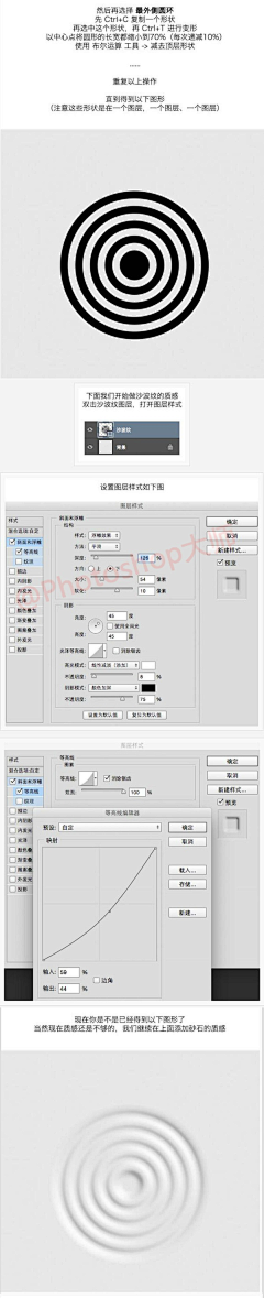 每天睡够八小时采集到软件教程