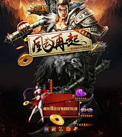 老玩家回归活动_《赤壁之战》官网