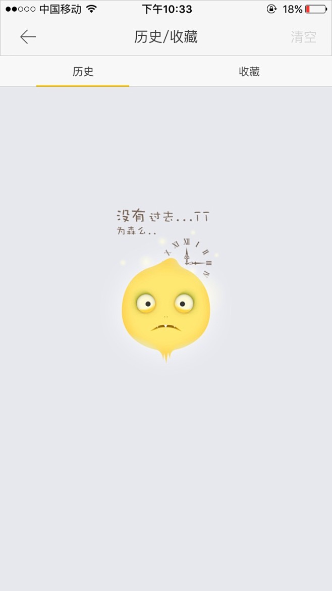 85422ABF-0864-4948-9...