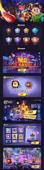 《Super Smash Toys》Game UI