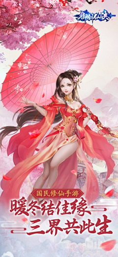 江江哩采集到五图