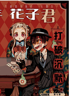 羡羡1212采集到中二
