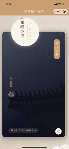 李社长采集到▎平面设计 ▎- 复古界面