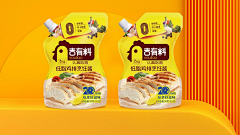 今天吃米粉采集到包装-预制菜
