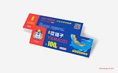 Lecea7采集到餐饮