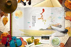 秋天祝福贺卡信笺海报