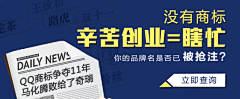 Lin_南方少年采集到商标、知识产权