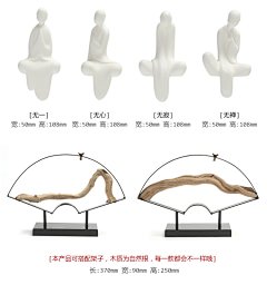 小兮912采集到中式摆件