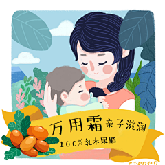 RArEVdqX采集到喜欢的插画