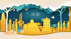 橙色环保手绘剪纸风城市建筑地标镂空剪影海报 (5)