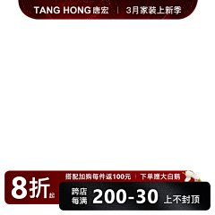 陌汝瑶采集到主图