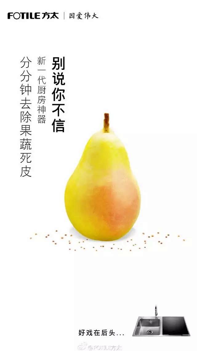 方太简直是广告故事王，这一年做的广告逆天...