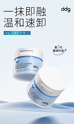 一首想不通的古风采集到1包装设计