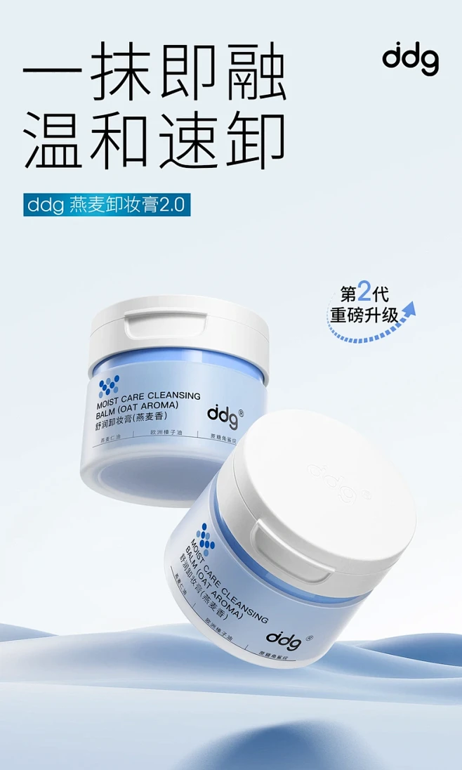 ddg旗舰店-花瓣网