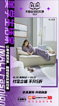 天猫全球狂欢季，#未来潮向，共同创造#，天猫服饰，产品海报，排版