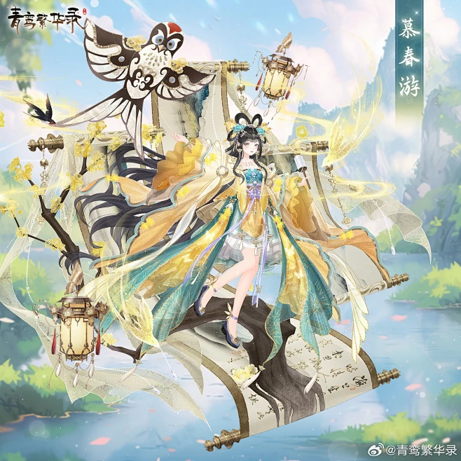 @青鸾繁华录 的个人主页 - 微博-花瓣网
