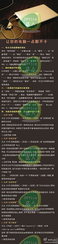 盲走的奉戈采集到S_设计教程