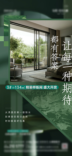 看星星的渔夫采集到酒店海报