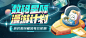 哔哩哔哩 (゜-゜)つロ 干杯~-bilibili _B站风banner_T202178 #率叶插件，让花瓣网更好用_http://ly.jiuxihuan.net/?yqr=undefined#