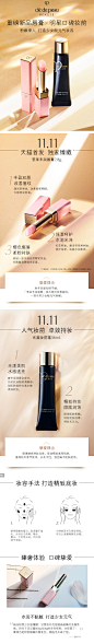 大牌口红光影感详情190402