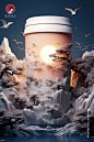 茶颜悦色2