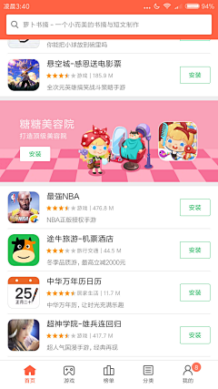 心念一个人采集到手绘
