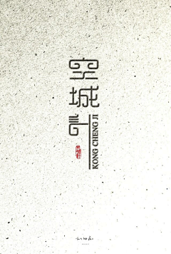 zROOLSft采集到字体