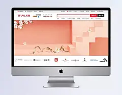 手绘白色花朵banner背景素材|banner背景,白色花朵,红色台阶,墙壁,清新,素材,banner背景,背景