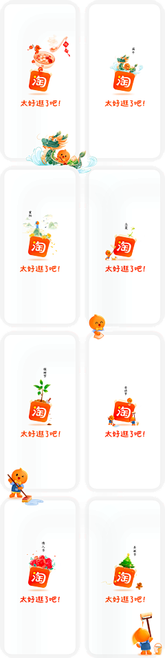 楠苜采集到app启动页／市场截图