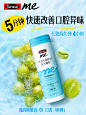 口香益生菌-3