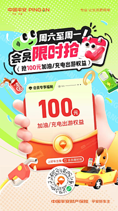 Subsequently07采集到运营海报