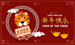 2022年春节