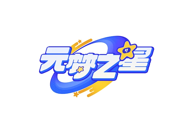 元梦之星logo-花瓣网