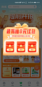 Screenshot_20210602_225446_com.pingan.papd