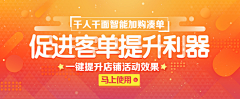 大众啊采集到运营设计｜活动Banner