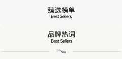 DaeSung采集到标题