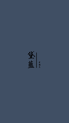 Tremere巫老妖采集到1
