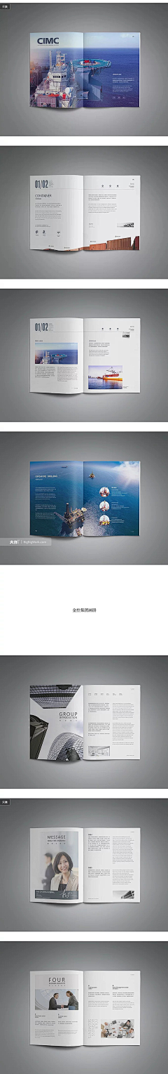 时光友人宏晨采集到杂志/画册/印刷品