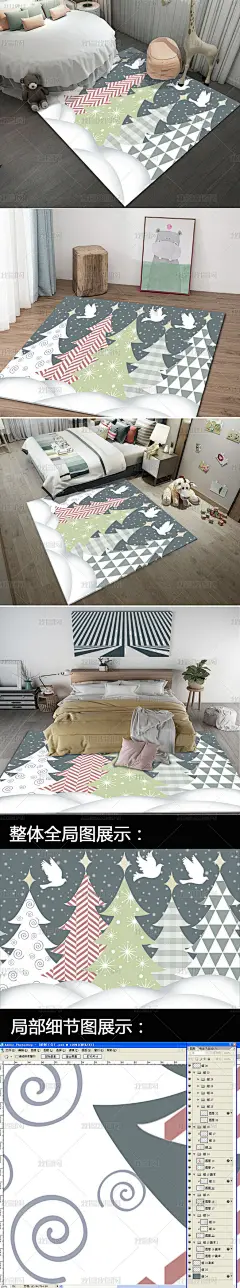 现代简约抽象手绘雪松风景地毯地垫