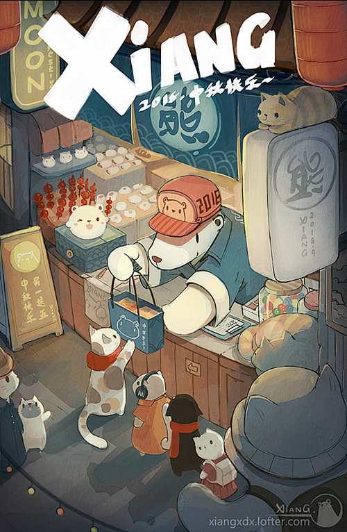 扁平 插画设计